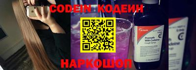 метамфетамин Донской