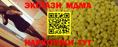 амфетамин Донецк