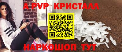 метамфетамин Донской
