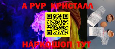 амфетамин Донецк