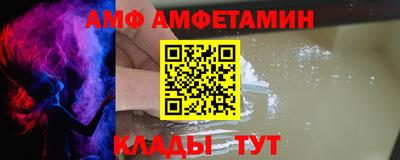 метамфетамин Донской