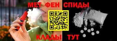 амфетамин Донецк