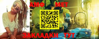 амфетамин Донецк
