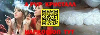 амфетамин Донецк