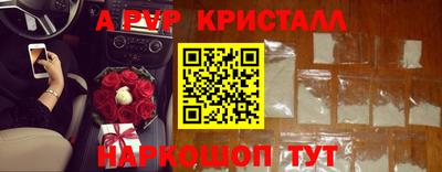 метамфетамин Донской
