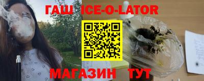 амфетамин Донецк