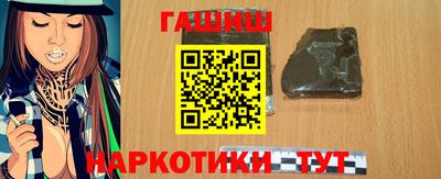амфетамин Донецк
