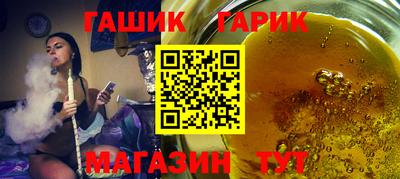 амфетамин Донецк