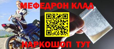 амфетамин Донецк