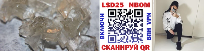 Лсд 25 экстази кислота  купить  цена  Котлас 