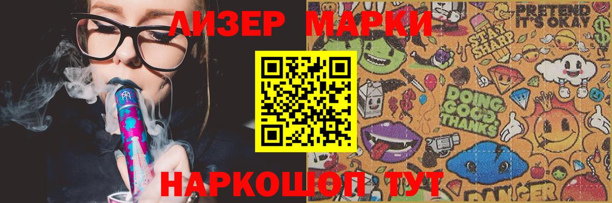 ЛСД экстази ecstasy  Лсд 25 экстази ecstasy  LSD-25 экстази  Вход с VPN  Котлас 