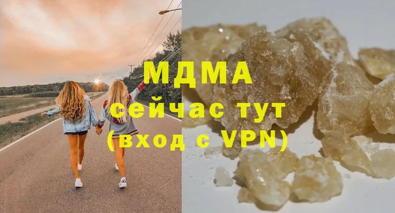 МДМА VHQ  где купить   Котлас 