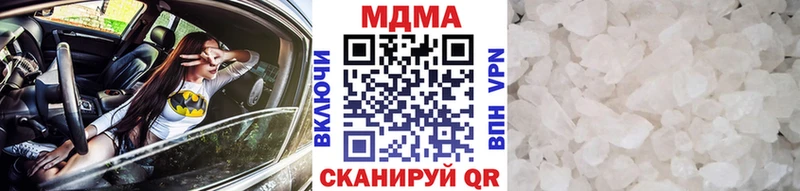 МЕГА как войти  дарнет шоп  Котлас  МДМА кристаллы 