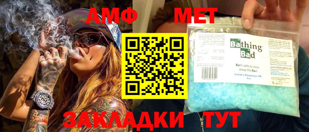 Метамфетамин  Первитин Декстрометамфетамин 99.9%  Вход с VPN  Котлас  Первитин Декстрометамфетамин 99.9% 