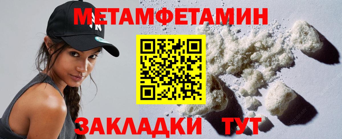 Котлас  Вход с VPN  Купить  МЕФ кристаллы  Гашиш  МАРИХУАНА  Кокаин 