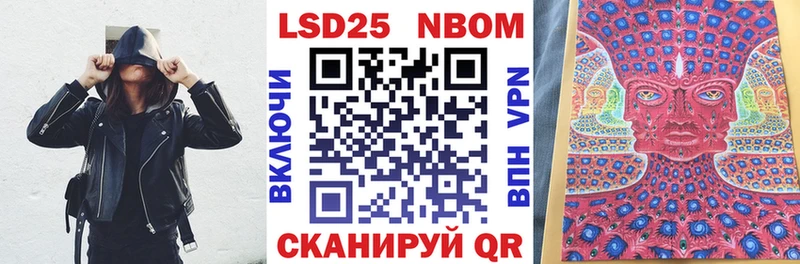 kraken   Котлас  Марки 25I-NBOMe 1,8мг  что такое  