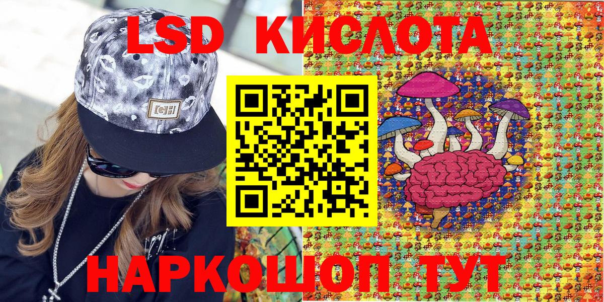 Марки NBOMe 1,8мг  Наркотические марки  Вход с VPN  Котлас  Марки NBOMe 1,8мг 
