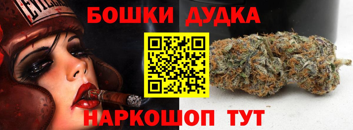 Марихуана AK-47  МАРИХУАНА гибрид  Котлас  Канабис планчик  Вход с VPN 
